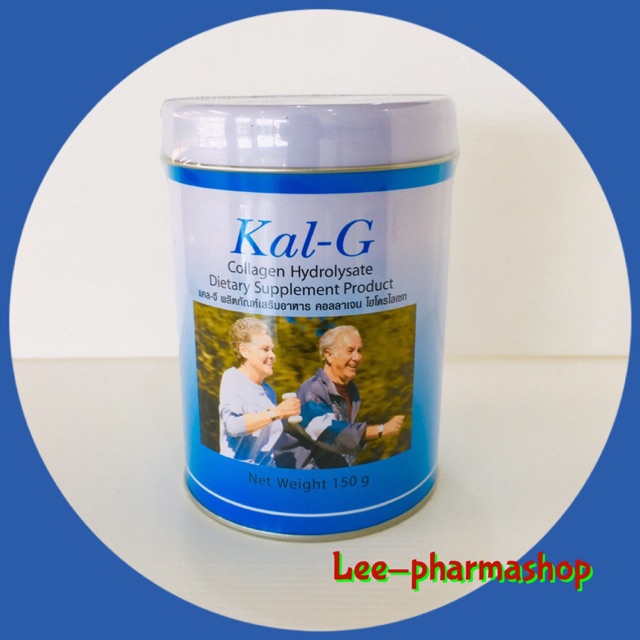 (บำรุงข้อ) Kal-G Collagen Hydrolysate แคล-จี ฟื้นฟูข้อและกระดูก 150g