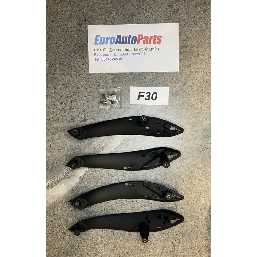 มือจับประตู BMW F30/F31/F32/F33/F34/F80 สำหรับเปลี่ยนอันเก่าที่เหนียว เปื่อย หรือเสียหายเนื่องจากการใช้งาน