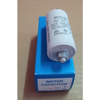 คาปาซิเตอร์ Motor Capacitor 14uF =5% 425-475V คาปาซิเตอร์แบบหัวน๊อตขาเสียบ