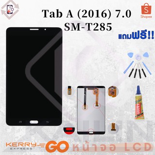 KaiLin หน้าจอ LCD อะไหล่มือถือ จอชุดพร้อมทัชสกรีน รุ่น Samsung Tab A 7.0 T285 2016