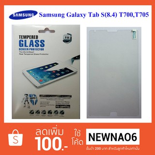 ฟีล์มกระจก(กันแตก) ราคาพิเศษ Samsung T700,T705(โปรโมชั่นฃ์็อ1แถม1)