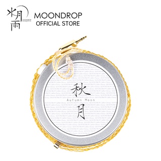 MOONDROP Autumn Moon Gold Plated OCC Copper Professional Earphone Upgrade Cable With 0.78MM 2 Pin