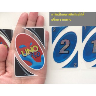 U-N0 ยูโน่ ไพ่พลาสติก กันน้ำได้  แถมคู่มือไทย พร้อมส่ง