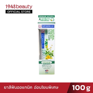 SPARKLE ยาสีฟันออแกนิค สูตรอ่อนโยน เนเชอรัล เฟรช แอนด์ กัมแคร์ 100 g.