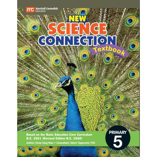 หนังสือวิชาวิทยาศาสตร์ New Science Connection Textbook 5