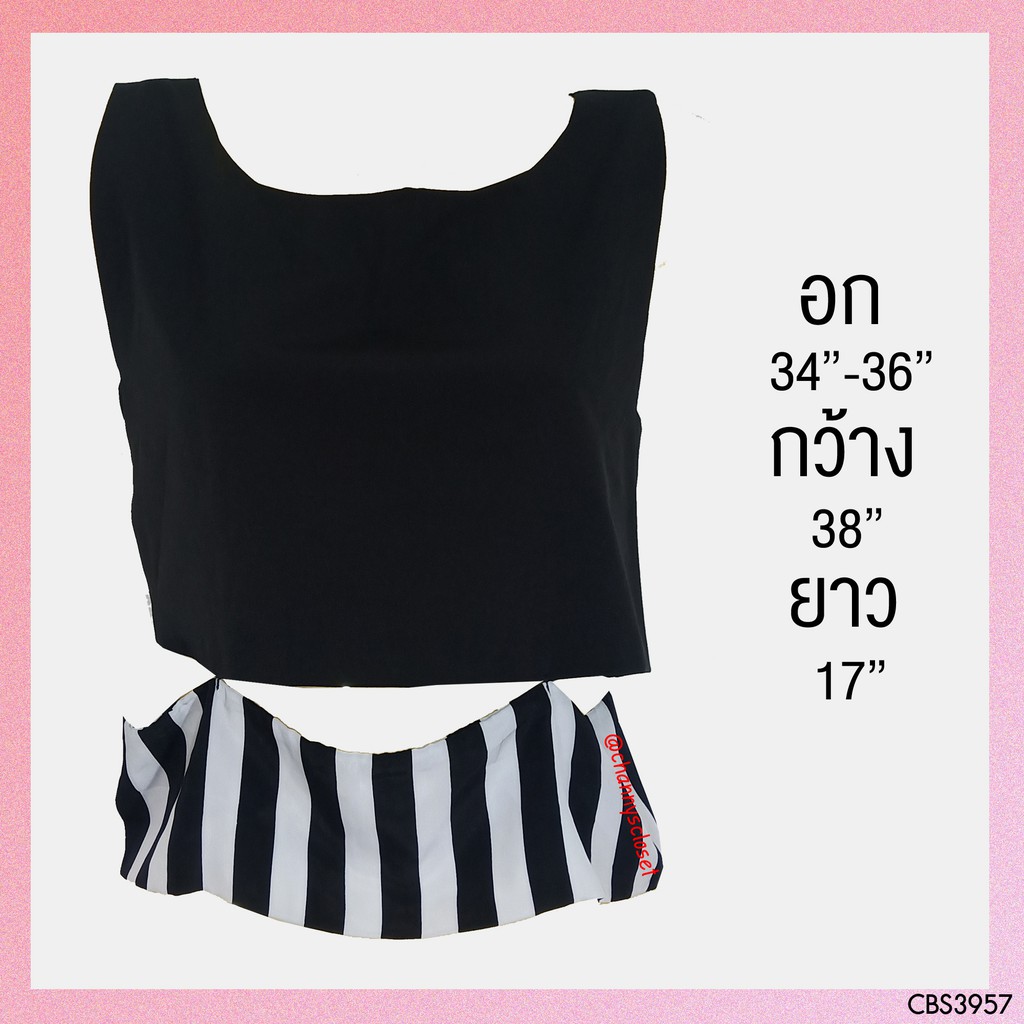 💖USED - Black Striped Crop Top | เสื้อครอปท็อปสีดำ สีขาว เสื้อครอป แขนกุด ลายทาง ทรงใหญ่ สายฝอ มือสอง