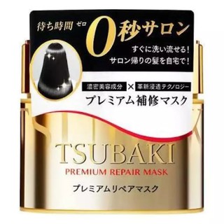 tsubaki premium hair repair mask