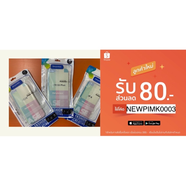 เคสซิลิโคนi7/i8/i7plus/i8plus/iphoneX