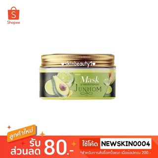 Mask​ RADA 250​ กรัม​ มาร์ครดา​ ผิวขาวใส​ จันทร์หอม​