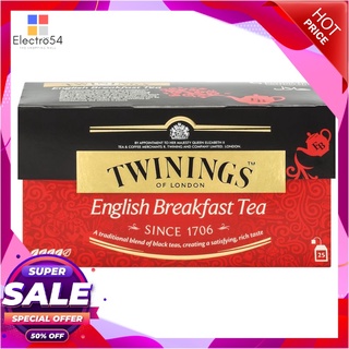 ทไวนิงส์ ชาอิงลิชเบรกฟาสต์ 2 กรัม x 25 ซองชาและผงชงดื่มสมุนไพรTwinings English Breakfast 2g x 25 Tea Bags