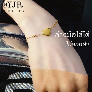 OYJR สร้อยข้อมือสแตนเลส จี้รูปหัวใจน่ารัก สีทอง 18kสไตล์เกาหลี สําหรับผู้หญิง