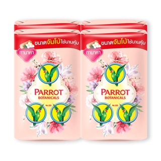 Parrot Soap พฤกษานกแก้ว สบู่ก้อน กลิ่นไวท์ ทานาคา ขนาด 105 กรัม แพ็ค 4 ก้อน