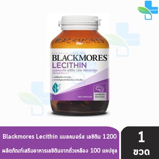 Blackmores Lecithin 1200 แบลคมอร์ส เลซิติน 1200 (100 เม็ด) [1 ขวด]