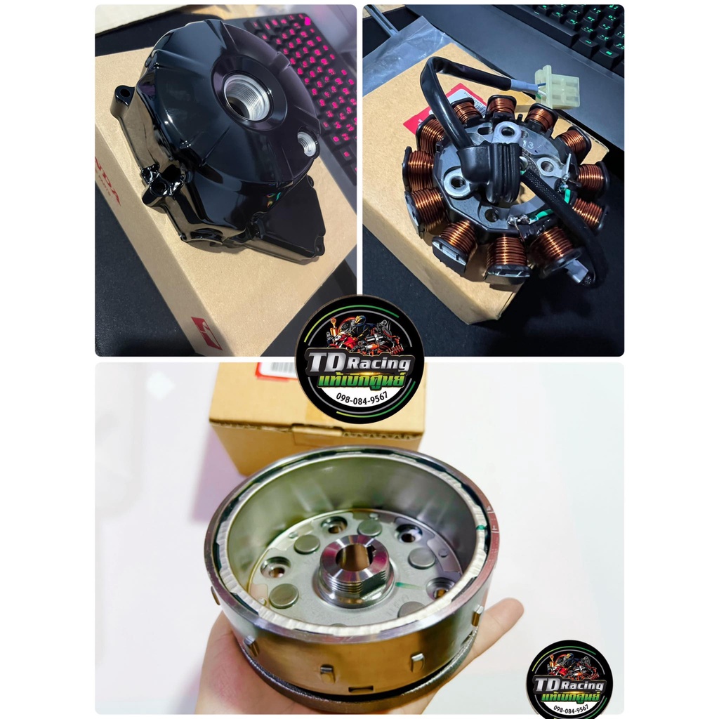 🔻เบิกศูนย์ของแท้💯🔻ฝาจานไฟปลาวาฬ ฝาจานไฟMsx มัดไฟปลาวาฬ มัดไฟMsx ล้อแม่เหล็กmsx WAVE125 msx sf (ชุดแป