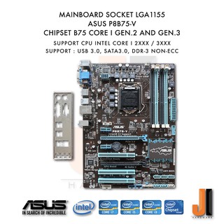 🖥️ Mainboard ASUS P8B75-V (LGA1155) Support Core i Gen.2 XXX and Gen.3XXX Series 🖥️ (มือสอง)