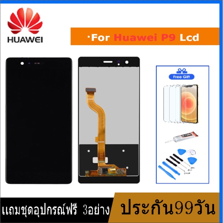 shopforyou123หน้าจอ LCD Display จอ ทัช HUAWEI P9 อะไหล่มือถือ อะไหล่ จ ...