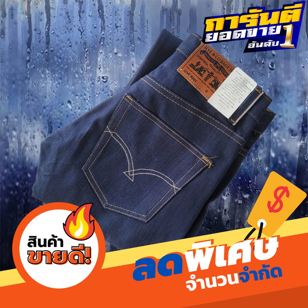 กางเกงยีนส์ฺขาเดฟผ้าด้าน  สี Jeans รหัส K99