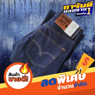 กางเกงยีนส์ฺขาเดฟผ้าด้าน  สี Jeans รหัส K99