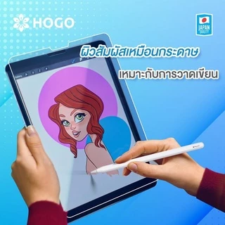 ฟิล์มกระจก ผิวกระดาษ Hogo Paper Feel Glass For iPad Pro / iPad Air4-8 / iPad mini / iPad Gen7-11