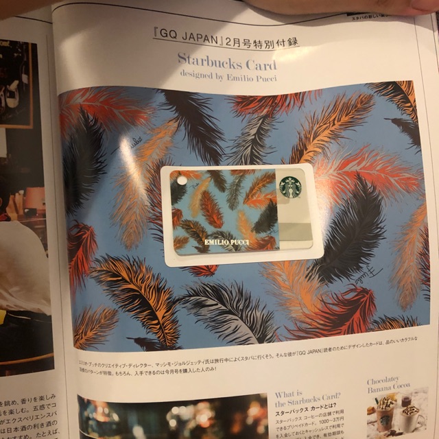 บัตรstarbucks by Emilio Pucci
