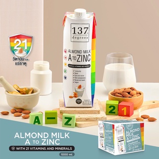 137 ดีกรี นมอัลมอนด์ สูตรเอทูซิงค์ผสมวิตามินรวม 21 ชนิด ขนาด 1000ml x 12 (Almond Milk with A-zinc 137 Degrees Brand)