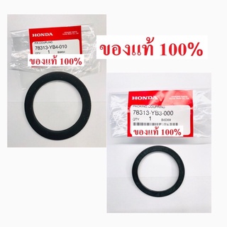 Best Seller ถูกสุด!!! ยางรองขั้วสาย 2" 3" WB20 WB30 ฮอนด้า GX120 GX160 ของแท้ 100% หม้อน้ำคูโบต้า ฝาครอบเฟืองคูโบต้า ก้า