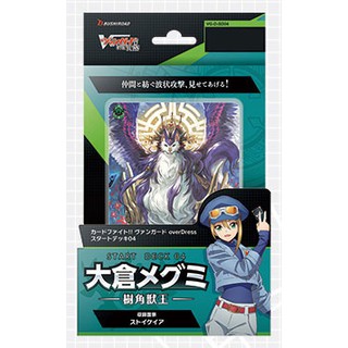 VG-D-SD04 Vanguard overDress Start Deck Vol.4 Megumi Okura -Sylvan King- (ชุดเริ่มเล่นแวนการ์ด ภาษาญี่ปุ่น ภาค D)