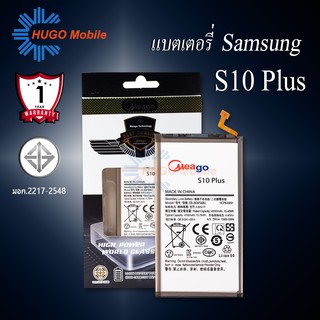 แบตเตอรี่ Samsung S10 Plus / Galaxy S10 Plus / EB-BG975ABU แบตเตอรี่ samsung s10plus รับประกัน1ปี แบตแท้100%