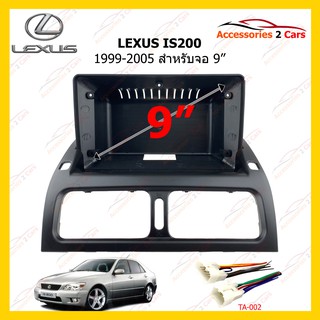 กรอบหน้าวิทยุ LEXUS IS200 ปี 1999-2005 ขนาดจอ 9 นิ้ว รหัส LE-029N