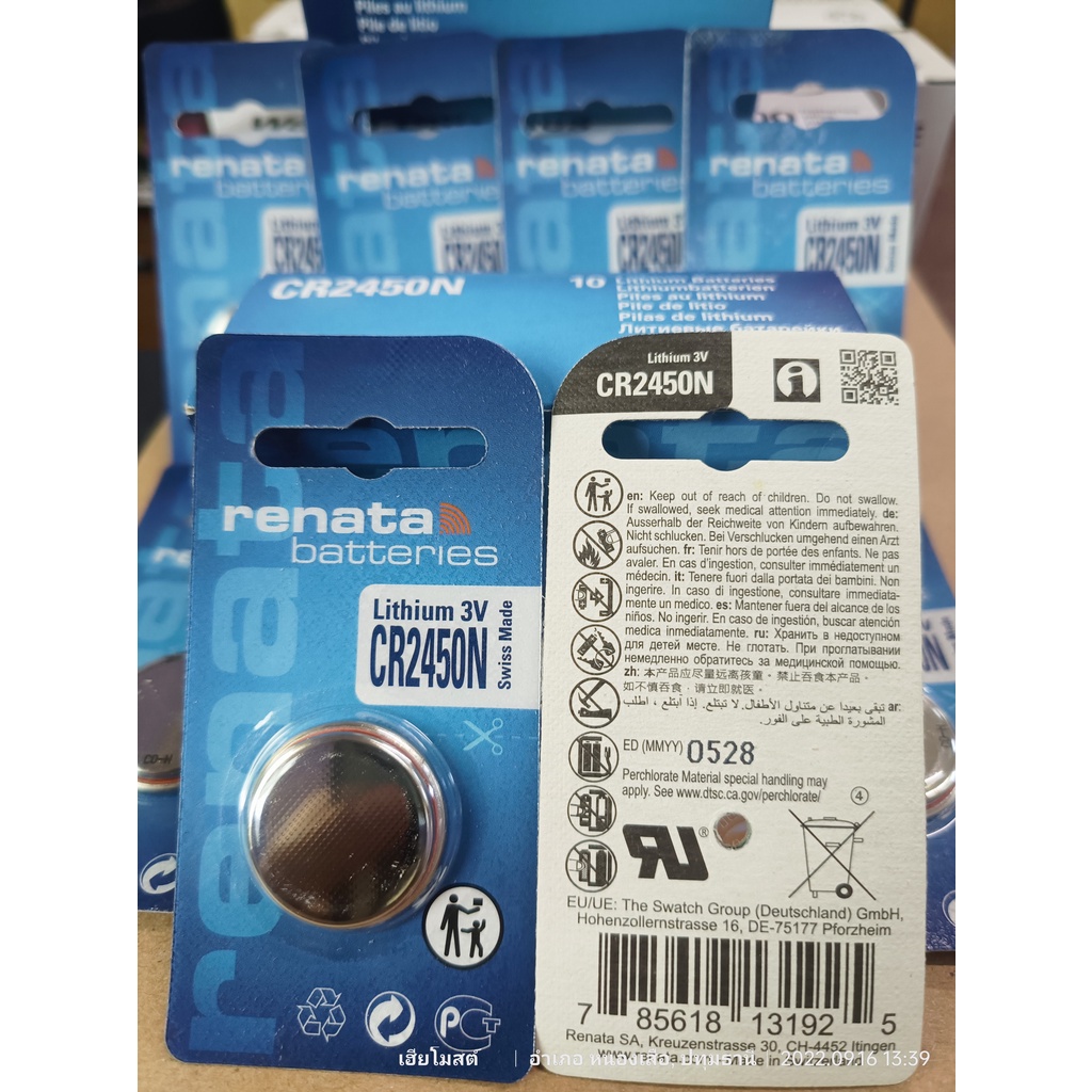 ถ่านกระดุมแท้ Renata CR2450N,muRata CR2450 แท้ล้าน%   (คำเตือน! กรุณาดูคลิปYoutube ก่อนสั่งซื้อ) คืนเงิน999เท่า