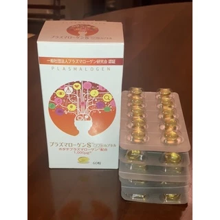 EXP.05/2027Plasmalogen พลาสม่าโลเจน Soft Capsule แคปซูล อาหารเสริมป้องกันโรคอัลไซเมอร์ แท้ 100%จากญี่ปุ่น หมดอายุ05/2027