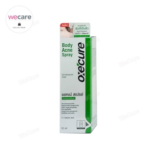 Oxecure Body Acne Spray 50ml อ๊อกซี่เคียว บอดี้ แอคเน่ สเปรย์ ลดการเกิดสิว