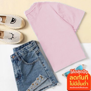 (ลด 50 ใส่โค้ด UNICBTF) Butterfly เสื้อยืด เสื้อครอปคอกลมทรงoversize (สีชมพู- Pink ) พร้อมส่ง