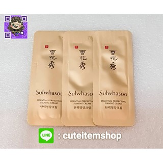 ของแท้100% ✳Sulwhasoo Essential Perfecting Firming Cream 1ml.✳