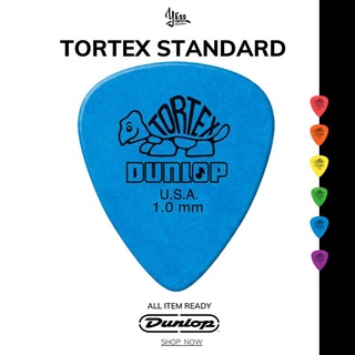 ปิ๊ก Dunlop รุ่น TORTEX STANDARD  ปิ๊กเต่าฟ้า  1.00 mm ปิ๊ก  ปิ๊ค ปิ๊กกีต้าร์