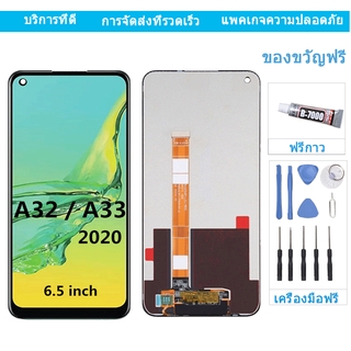 อะไหล่หน้าจอ Lcd 6 . 5 นิ้วสําหรับ Oppo A33 2020 Cph2137