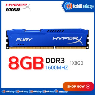 RAM (แรม) KINGSTON HYPER X FURY DDR3 8GB 1600MHZ NO BOX P11332