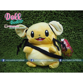 ตุ๊กตาเดเดนเนะ (Dedenne • Pokemon)