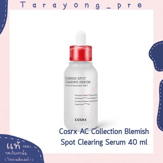 พร้อมส่ง Cosrx AC Collection Blemish Spot Clearing Serum 40ml