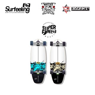 Surfeeling - Super Fun | เซิร์ฟสเก็ต จาก บราซิล SurfSkate ง่าย ทน มีสไตล์ Surf Skateboard มีหน้าร้านพร้อมส่ง