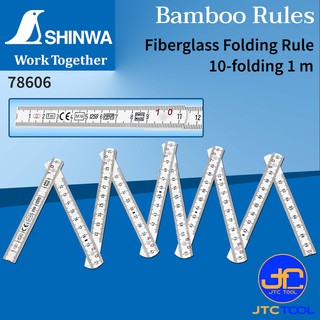 Shinwa ไม้บรรทัดไฟเบอร์กลาสแบบพับ1เมตร รุ่น 78606 - Fiberglass Folding Rule No.78606