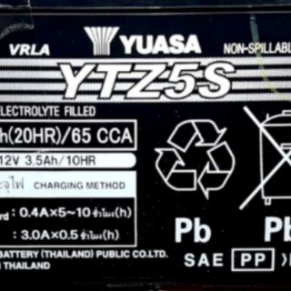 แบตเตอรี่ 12V5AH YUASA/YAMAHA/FB/GMAX