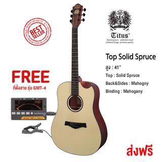 Titus Phantom กีต้าร์โปร่ง 41 นิ้ว Solid Spruce รุ่น TS03