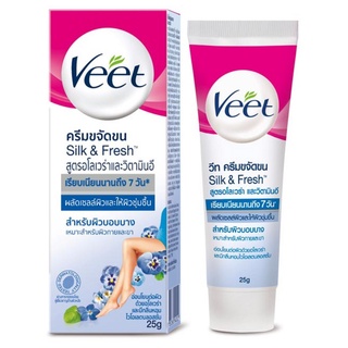 Veet Hair Removal Cream Naturals Camellia Seed Oil 25G วีท ครีมขจัดขนคามิลเลีย ซีด ออยล์ สำหรับผิวบอบบาง