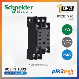 RXZE1M2C : 2 คอนแทค 7A สำหรับรีเลย์รุ่น RXM2LB*** - Schneider Electric - Relay Socket ซ็อกเก็ตรีเลย์ by pik2pak.com