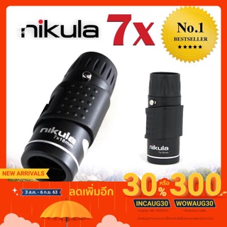 กล้องส่องทางไกล ตาเดียว nikula 7x