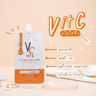 Vit C Whitening Cream (7g.) แบบซอง