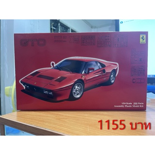 Fujimi 1/24 Ferrari GTO