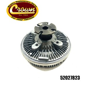 ฟรีพัดลม (Fan Clutch) จี๊ป JEEP Grand Cherokee ZJ 4.0L ปี 1993-1998 (Heavy Duty) (ไม่รับเปลี่ยนคืน)