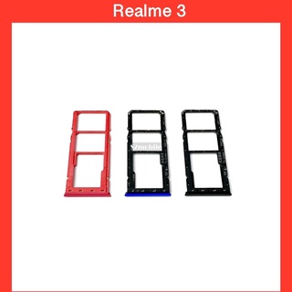 ถาดซิม Realme3  I ถาดใส่ซิม I Sim Tray.